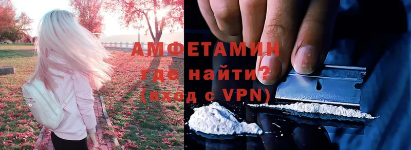 хочу   Сергач  Amphetamine Premium 