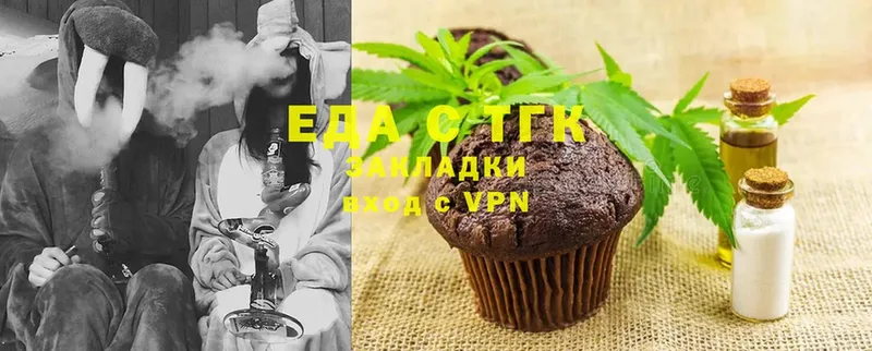 Canna-Cookies марихуана  Сергач 