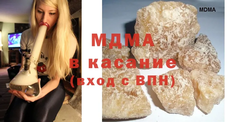 маркетплейс телеграм  Сергач  MDMA VHQ 